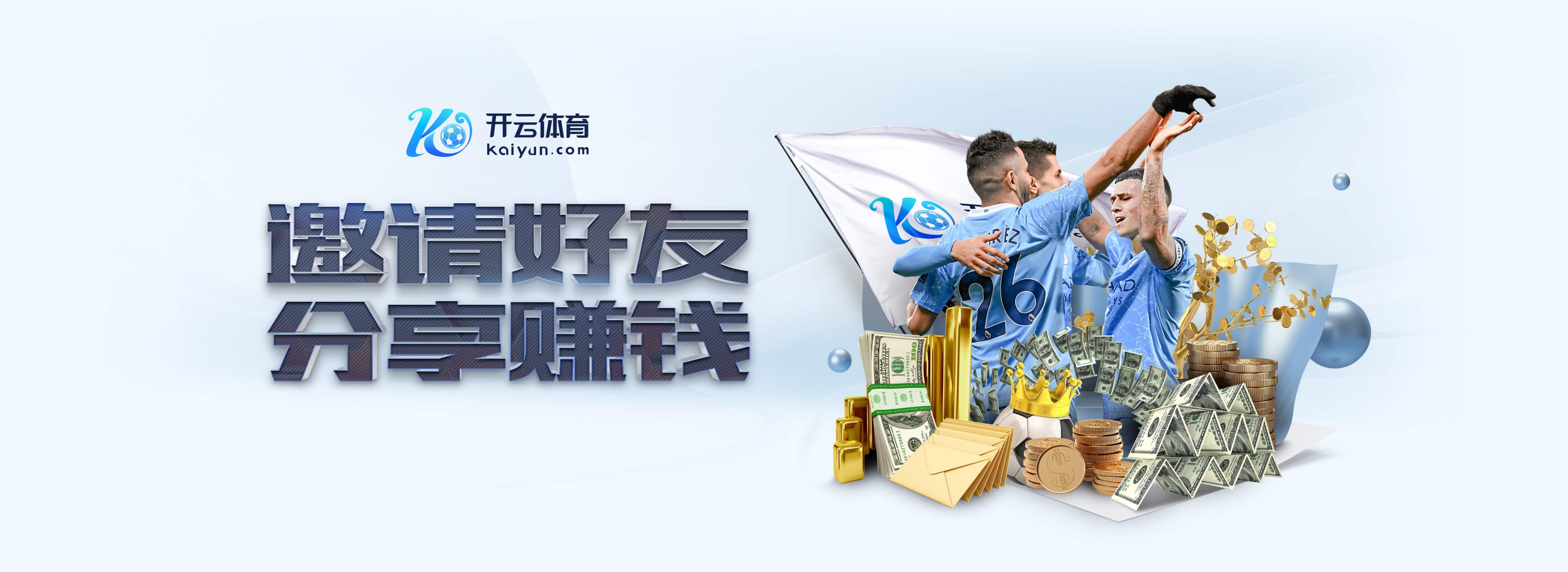 曼联近3次联赛对阵诺丁汉森林皆落败,上次4连败是在1910年